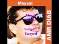 Translation of Mayal - Amr Diab