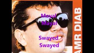 Translation of Mayal - Amr Diab