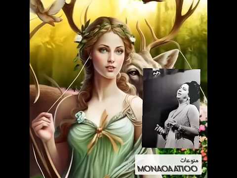 ام كلثوم اخر اغنية لام كلثوم قبل وفاتها ام كلثوم كوكب الشرق بليغ حمدي ستوريات قصص حالات طرب