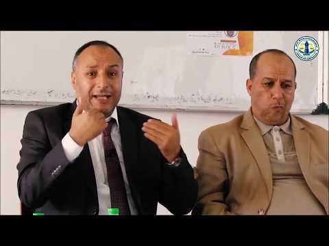 لقاء علمي حول القانون البرلماني مع الأستاذ رشيد المدور