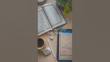 قل ان كنتم تحبون الله فاتبعوني اسلام صبحي | سورة ال عمران