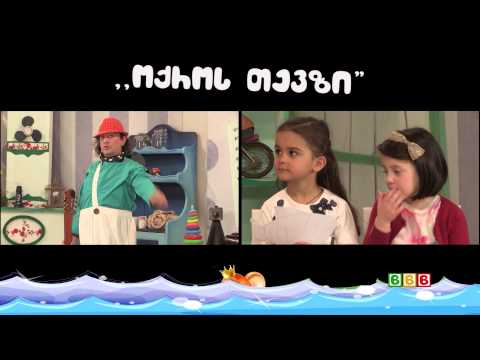 karlsoni oqros tevzi