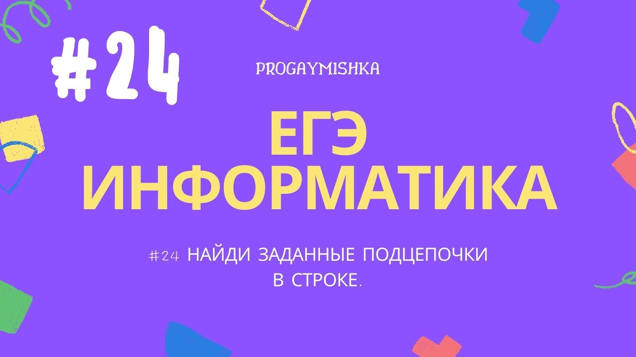 Генератор строки заданной длины