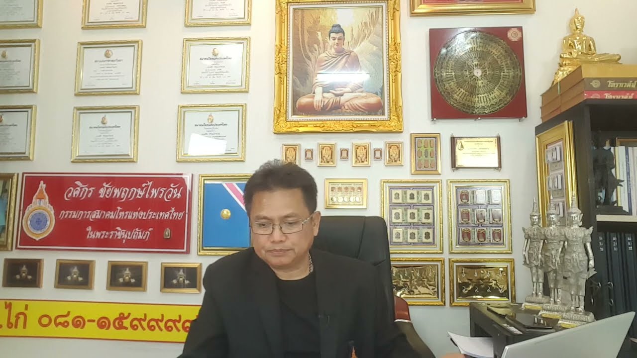 วิเคราะห์ดวง โต้ง ทูพี-พลอย เฌอมาลย์ คู่จิ้นหรือคู่จริง?@nalanda99