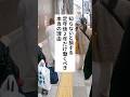 定年後2年だけ働くべき本当の理由 #退職 #給付金 #仕事辞めたい #会社