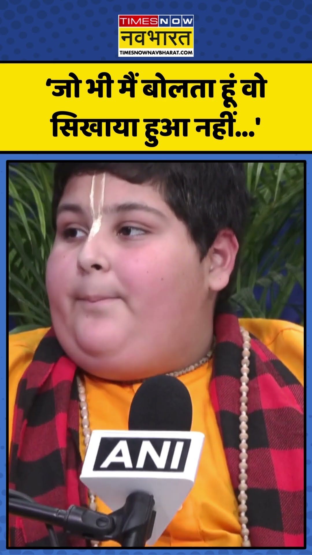 जो Abhinav Arora बोलते है वो उनको किसने सिखाया? | #shorts #abhinavarora #abhinavaroraviral