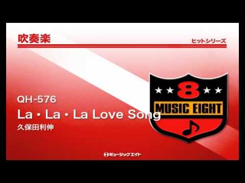 吹奏楽ヒット》La・La・La Love Song／久保田利伸 - YouTube