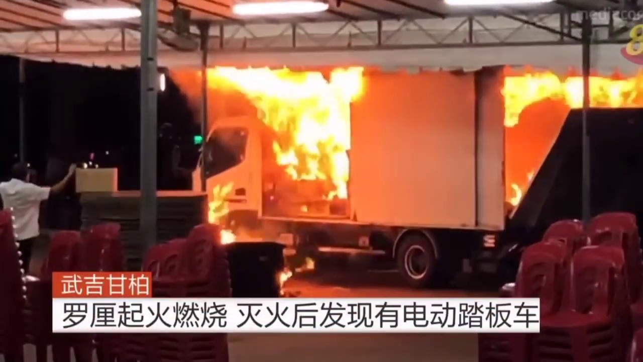road trippin 8aug2019 another pmd catch fire. this time inside the lorry at bukit gombak