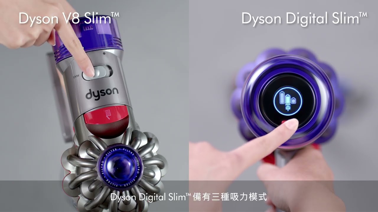輕量級對決 Round 2：配件大晒冷！V8 Slim™ 同 Digital Slim™ 點揀好？🛠️🔍