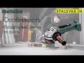 Шліфмашина кутова акумуляторна METABO WB 18 LTX BL 125 Quick (613077850)