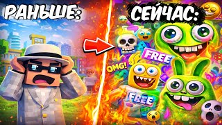 😱Почему Roblox превратился в ЭТО...💀