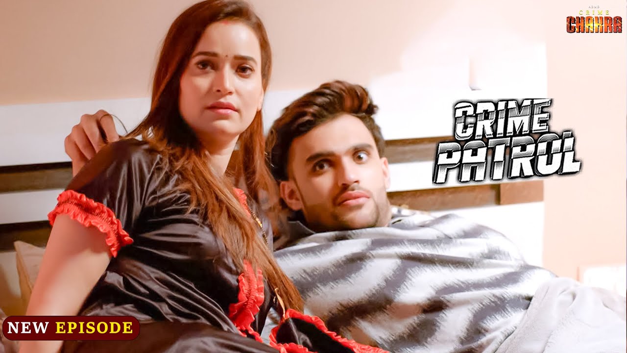 पति के जाने के बाद देवर ने किया भाभी को खुश | Crime Patrol | 