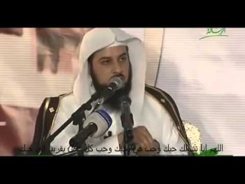 إذا أحب الله عبدا للشيخ محمد العريفي