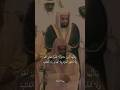 و ت ع او ن وا ع ل ى ٱل ب ر و ٱلت ق و ى تلاوة قديمة للشيخ سعود الشريم سورة المائدة و ت ع او ن وا ع ل ى ٱل ب ر و ٱلت ق و ى تلاوة قديمة للشيخ سعود الشريم سورة المائدة