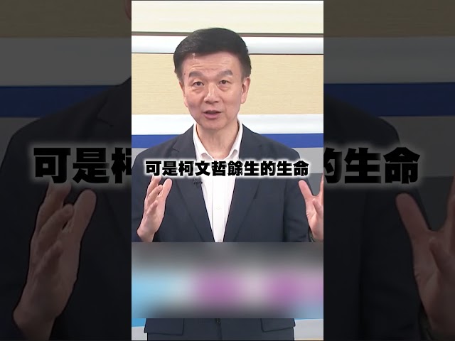 蔡壁如、脫北者對柯真心換絕情？于北辰揭殘酷真相：你們不是陳智菡｜｜#台灣向前行