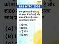 🔥 RRB NTPC 2026 | Reasoning Short Tricks | sum based Questions by Ravikant Sir #rrbntpc2026 🔥zzzz