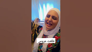 مهاهاة اسماء سمور 