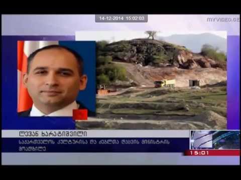 ქართული კულტურის წინააღმდეგ ჩადენილი ვანდალიზმი გრძელდება!