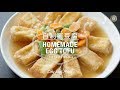 Homemade Egg Tofu 自制蛋豆腐