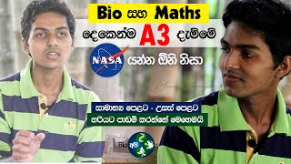 Bio සහ Maths දෙකෙන්ම A3 දාන්න වැඩ කරපු හැටි - Saveen Weeranayake | Bio Api - O/L and A/L Study Tips