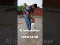 Artificial Insemination | pregnancy diagnosis | Dangar doctor | cow buffalo training | Ai course |
