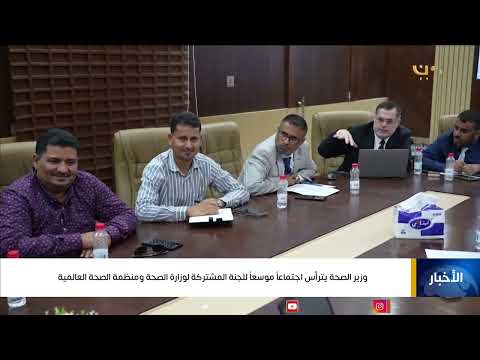 نشرة اخبار الرابعة | تقديم - غازي الظبياني 22/04/2025
