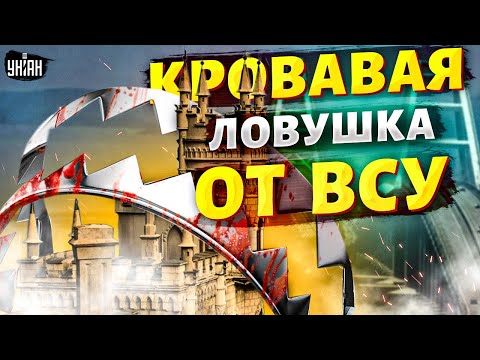 🔥Крым содрогнется от взрывов: будет ад! ВСУ готовят новую "кровавую ловушку"