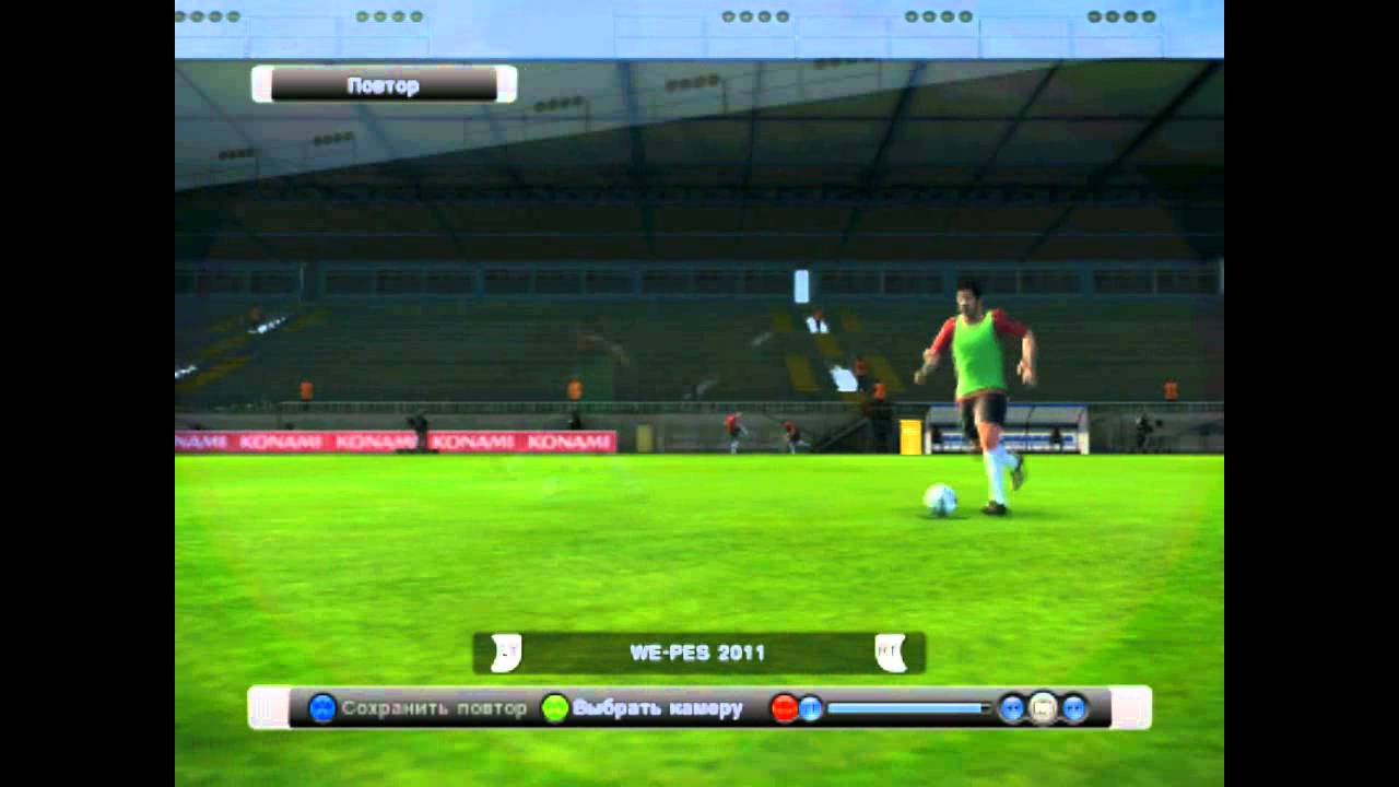 техника обманных движений в футболе. финт уходом в футболе. финт на русский. финт на русский. пас игрока.