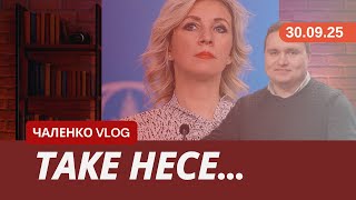 кремль ГОТУЄ вторгнення у Польщу? Огляд фейків (30.09.25)