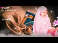 إلهي أنت تعرف كيف حالياجمل كلماتتابعوني mp3