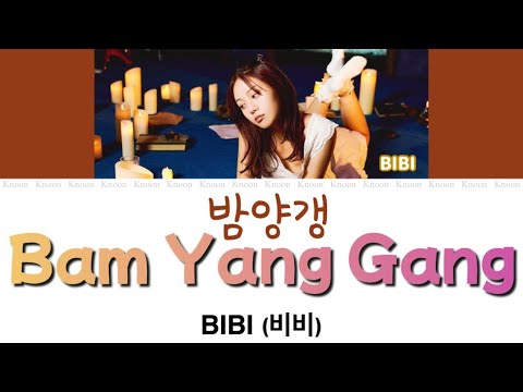 Bam Yang Gang(밤양갱) -  BIBI (비비)【カナルビ/日本語訳/和訳】
