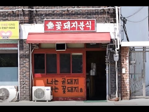 춘천맛집
