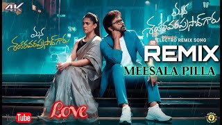 Full Video: Meesaala Pilla Remix Song | Mana ShankaraVaraPrasad Garu | Chiranjeevi | Nayanthara