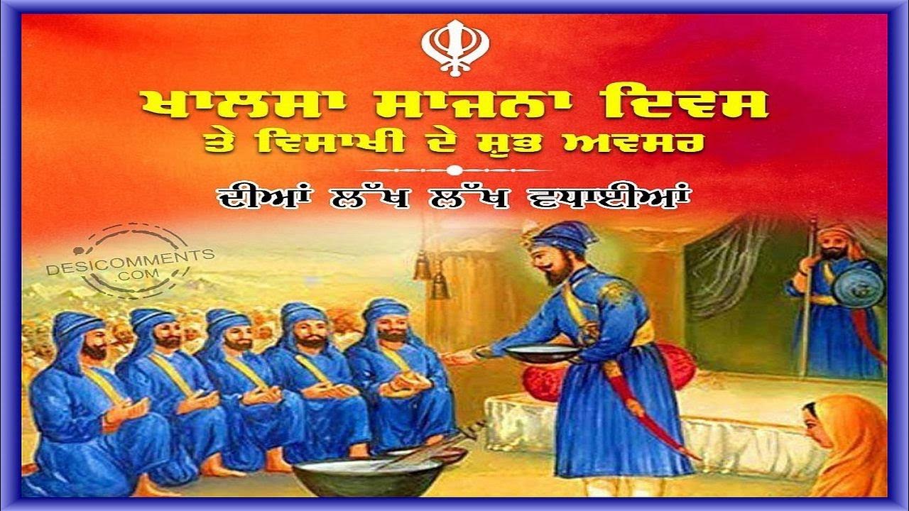 Khalsa Sajna Diwas Shri Guru Gobind Singh Ji s Portrayal Of The khalsa-sajna-diwas-shri-guru-gobind-singh-ji-s-portrayal-of-the