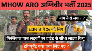 Download Lagu फिजिकल पास बंदों ने दी सही जानकारी|| mhow Aro 23 November 2025 Full review|| #viral #army MP3