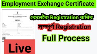 Employment exchange online registration assam | How to Apply Exchange Card in Assam