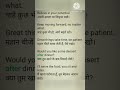 English speaking practice #english #spokenenglish #englishspeaking #ytshorts #learn #viralvideo