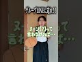 #shorts#LINE#連絡#共有#lineスタンプ
