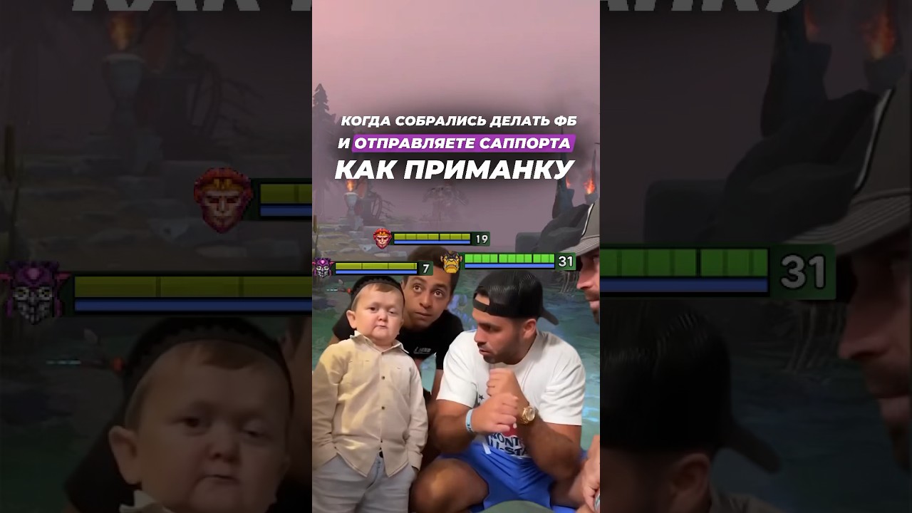 🤡КЛАССИКА ДЛЯ САППОРТОВ 