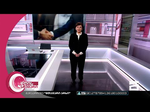 დღის სტუმარი 15:40 - 22.03.2023