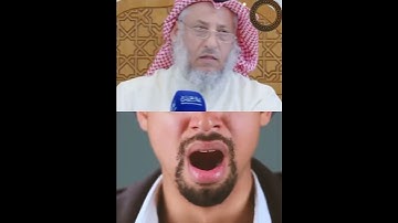 التثاوب عند قراءة القرآن الكريم : الشيخ عثمان الخميس
