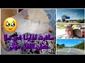 سافرت لدارنا في سلا القرية كان اللقاء مؤثر سافرت لدارنا في سلا القرية كان اللقاء مؤثر