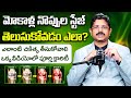 How To Check Knee Pain Stage | Best Knee Pain Treatment | Gaman Hospital MD Dr.Nanada Kishore