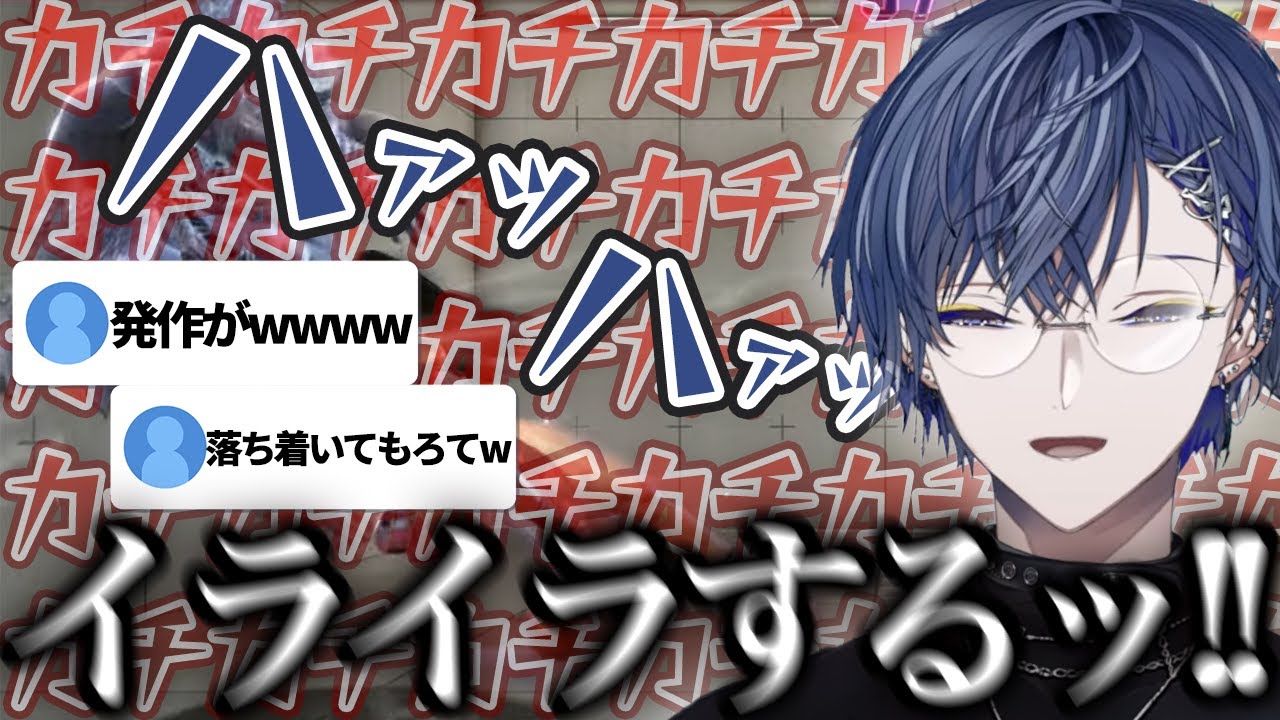 【スト6】発作・悲鳴・台パンコンボ練で壊れる小柳ロウ【にじさんじ/切り抜き/小柳ロウ】