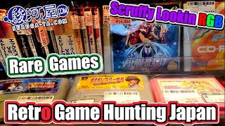 Retro Game Hunting Japan Rare Games (Surugaya Akihabara Station Shop)