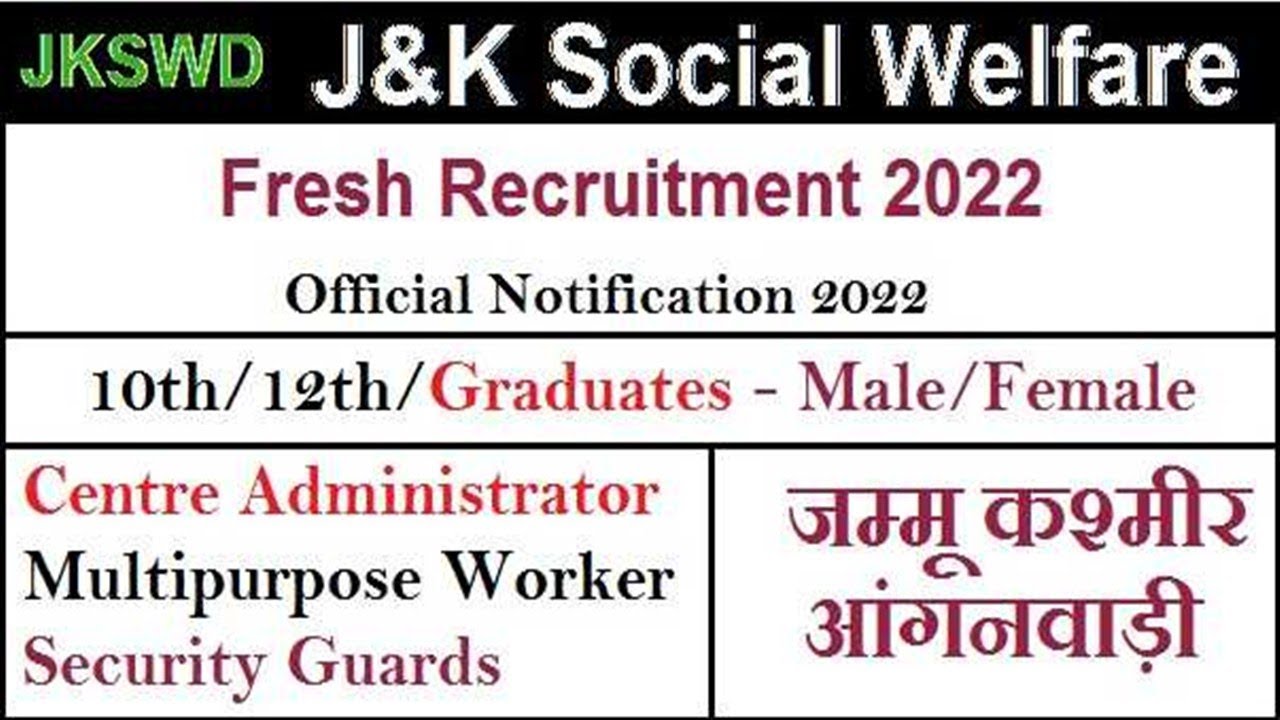 JK Social Welfare Recruitment 2022 || Helpers, Centre Admin,  Security Guards Posts || Apply Now