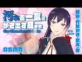 【ASMR】耳奥スッキリ！汚れを一掃する耳かき、竹、綿棒、ステンレス耳かき | リクエスト歓迎! 🌙 | Many ASMR Sounds #877【 会話/リクエストあり】