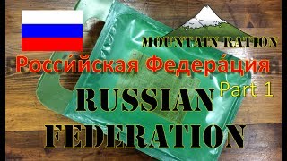 Russian Mountain Ration Over 5,000 Calories! (Part 1)