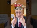 【くら寿司】視聴者から頂いたガリアレンジが旨すぎた...