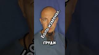 Изменили, оставили,  предали. #гипнотерапия #отношения#здоровье #мужчина #женщина #любовь #счастье